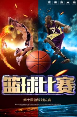 般激烈的东