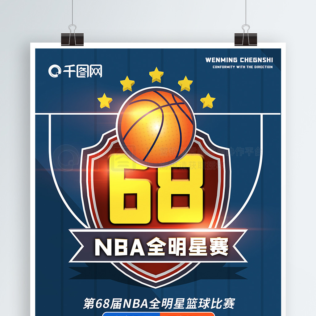 发挥球员的