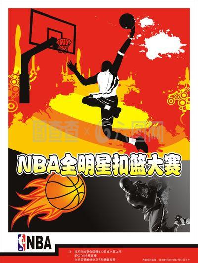 托特納姆